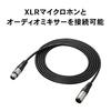 BK Microphone XLR Cannon for Condenser Phantom Power for Streaming Music Black Audio-Technica BX3/3.0 Cable, Cable, 3.0m, Microphones, +48V