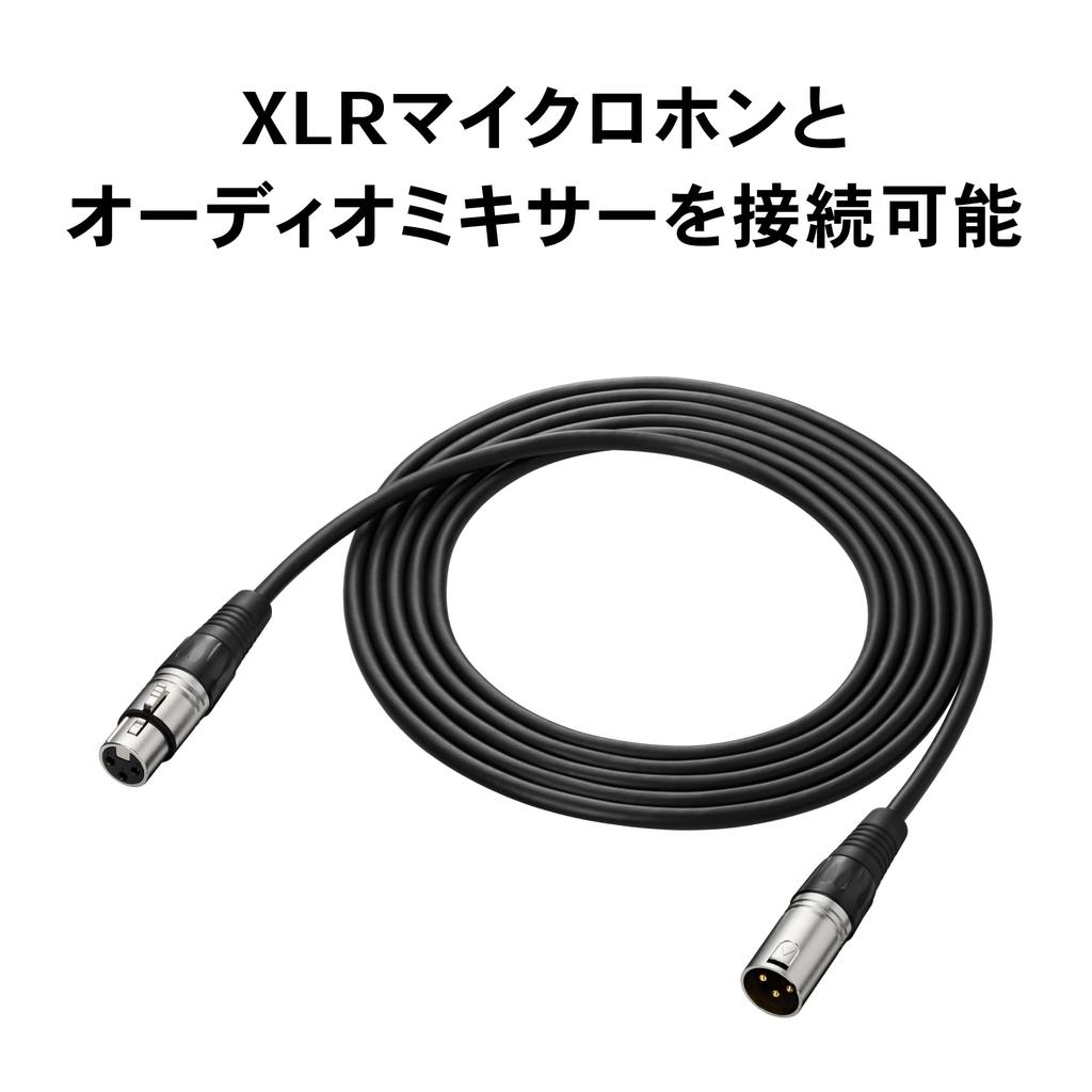BK Microphone XLR Cannon for Condenser Phantom Power for Streaming Music Black Audio-Technica BX3/3.0 Cable, Cable, 3.0m, Microphones, +48V