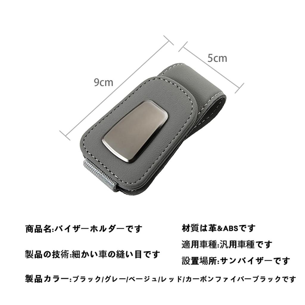 MailiMy Sunglasses Holder, Suitable for Honda Vezel, Car Sunglasses Clip, Car Sunglasses Holder, Leather