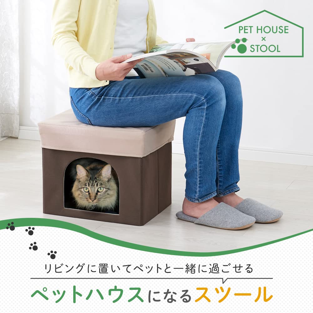 iMedia Pet House Stool Pet House Foldable Compact Seat Cushion with Cushion Ottoman Dog Cat Cat Stylish 380 x 300 x 320 mm Beige