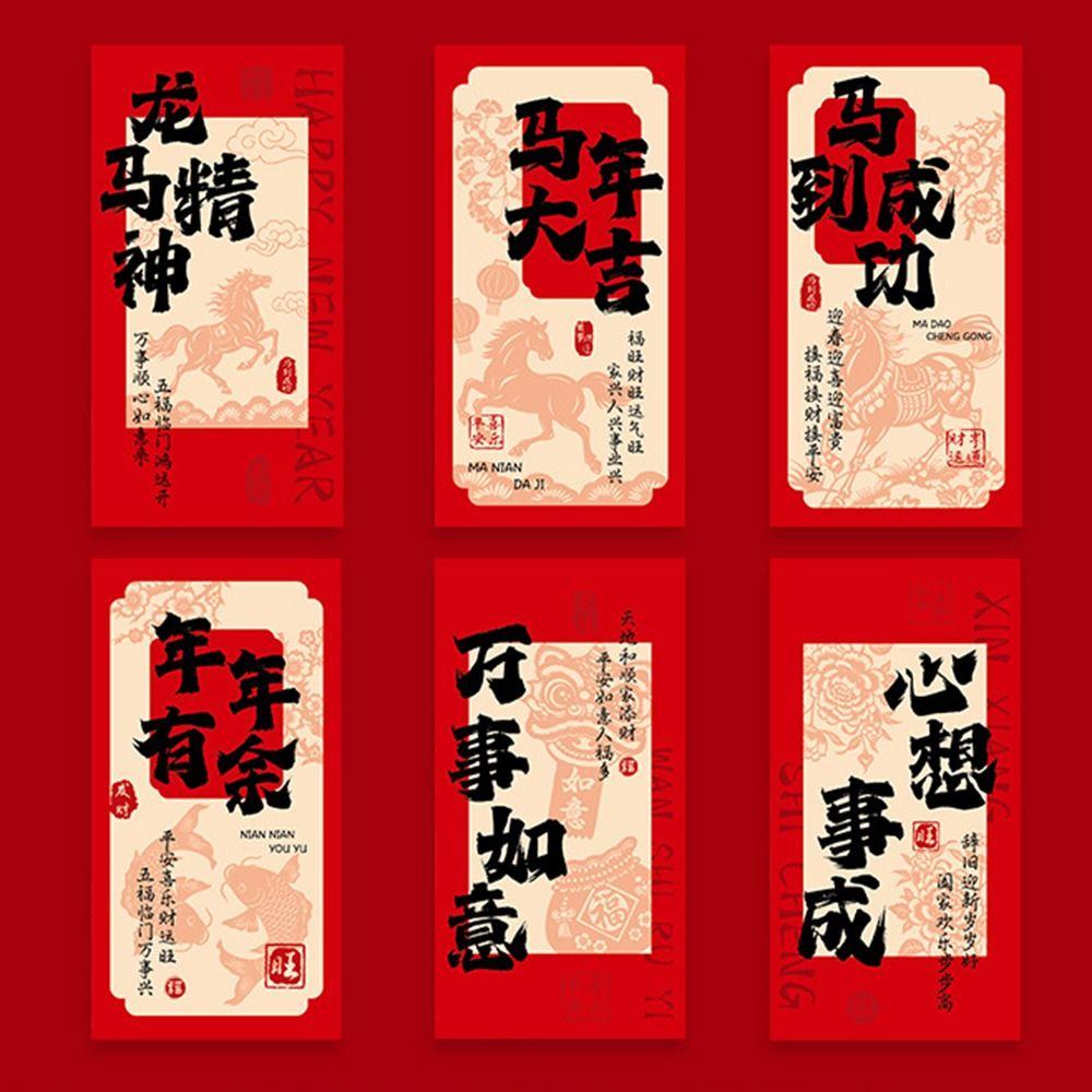 6Pcs/Set Traditional 2026 Horse Year Red Envelope Paper Money Envelope Marriage Celebration