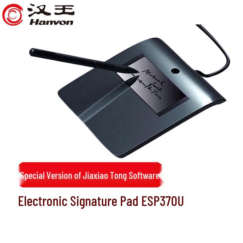 Hanvon ESP370U Electronic Signature Pad