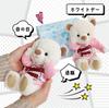 Petit Luu Thank You Bear KUU FUU 3S 18cm & (FUU Normal)