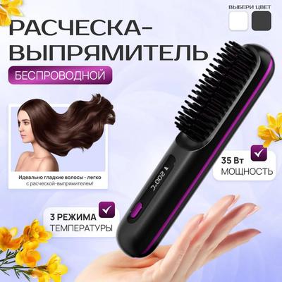 Comb Hair Straightener, Hair Straightener