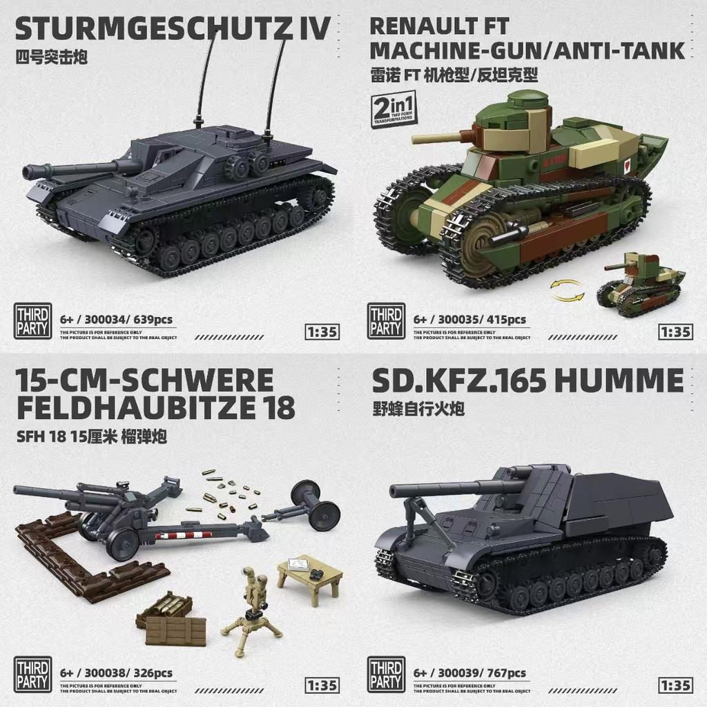 Heavy Tank & Artillery Building Bricks, Multiple Armored Car Model Kits, DIY Assemble Toy for Collection and Display