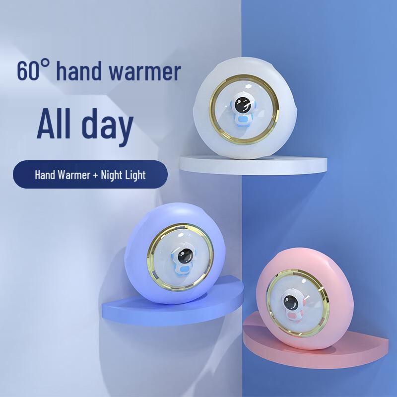 

MERIMBULA Portable Space Capsule UFO Hand Warmer & Night Light