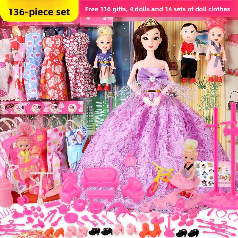 30Cm Dressup Princess Large Children's Simulation Daddy Doll Toy Birthday Gift