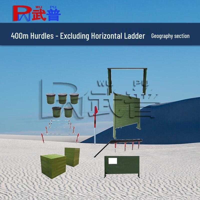 Wupu 400m Obstacle Course Training Equipment