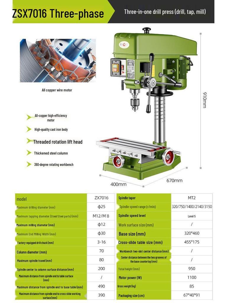 Industrial Grade 220V Variable Speed Multifunctional Drill Press - Benchtop Drilling, Tapping, and Milling Machine for Household Use