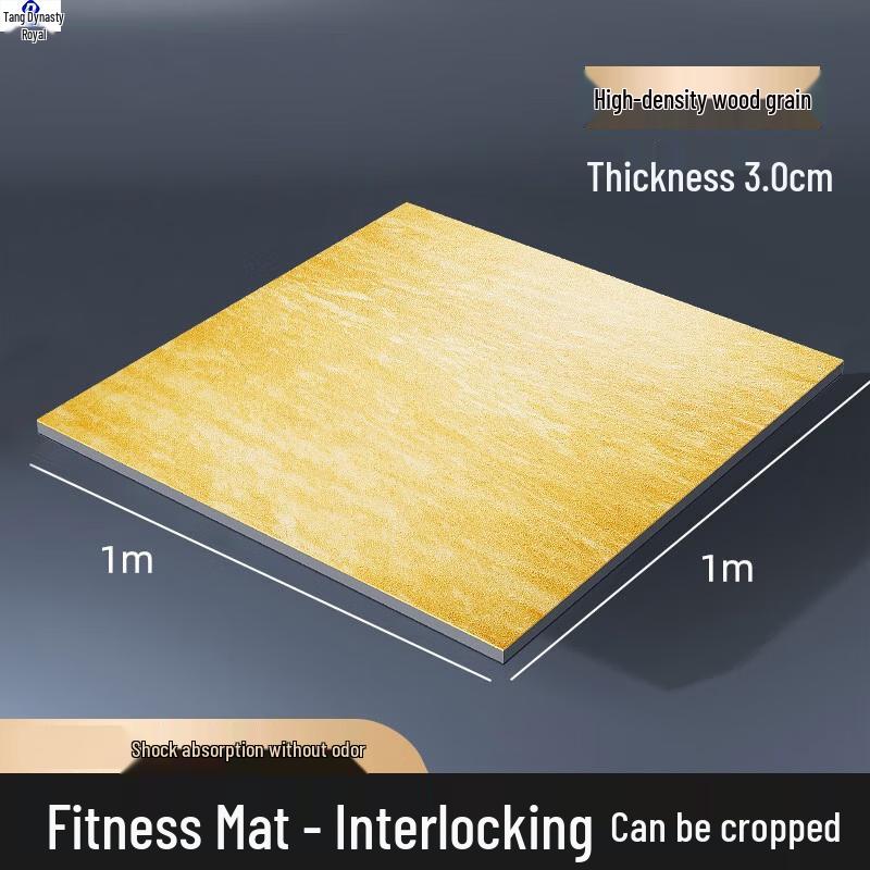 Interlocking Soundproof Shock-Absorbing Fitness Mat