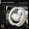 Luxury Plush Steering Wheel Cover Diamond Universal 15 Inch Handle Cover Winter M Fur Car Steering Cover Fashion D Shape Ring