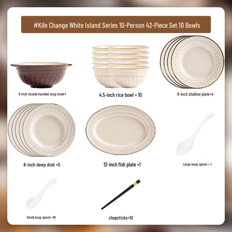 Handun Elegant Embossed Ceramic Dinnerware Set