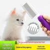 Stainless Steel Fine & Wide Teeth Pet Comb for Dogs & Cats