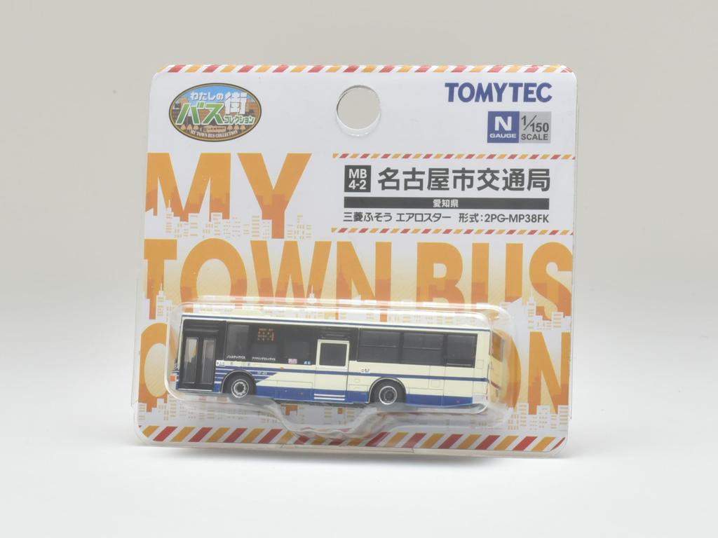 My Town Bus Collection MB4-2 Nagoya City Transportation Bureau Diorama Supplies