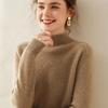 Women's 100% Cashmere Wool Sweater - Winter Thickened, Half-High Neck, Saddle Shoulder, Loose Knitwear