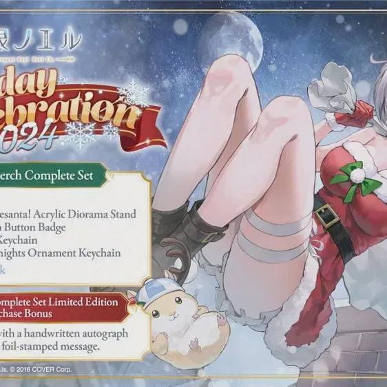 

Ограниченная серия товаров ко дню рождения Shirogane Noel 2024