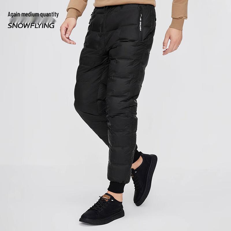 Snowflying Men's Winter Duck Down Liner Pants