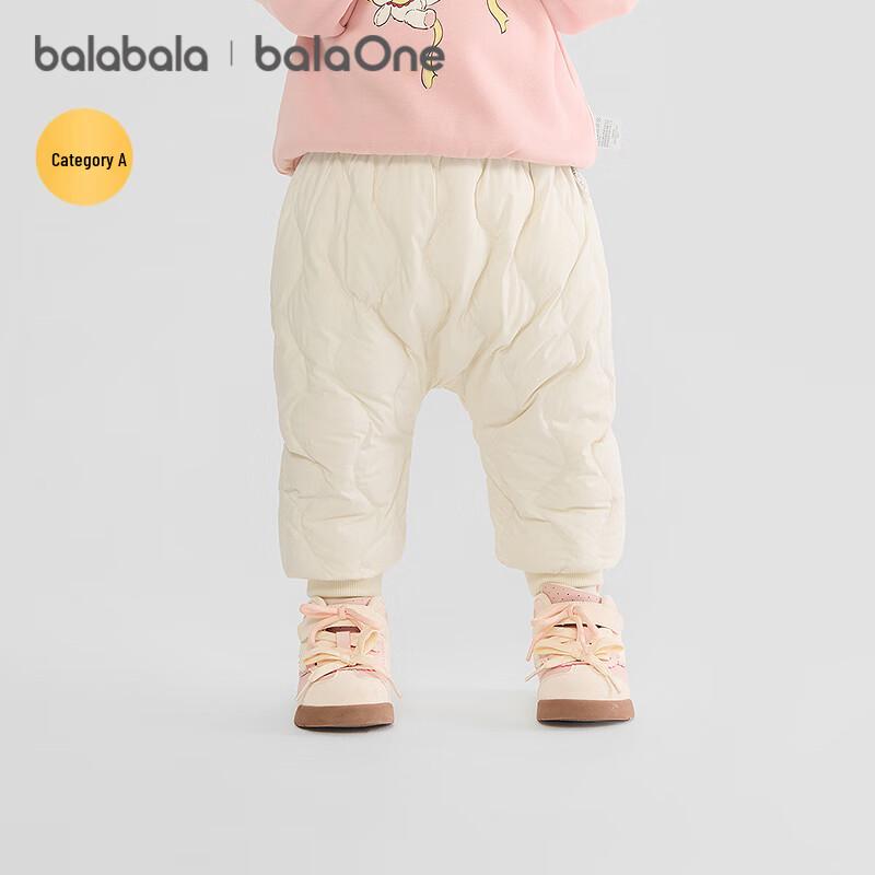BalabalaOne Kids' High-Waist Winter Down Pants