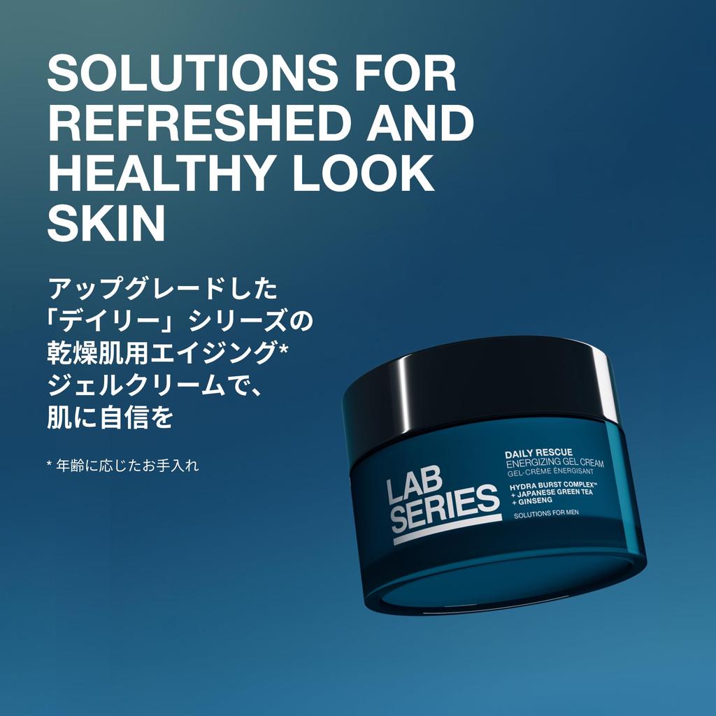 LAB SERIES Daily EZ Gel Cream N Cream Skincare 50mL Men's [Official/Authentic]