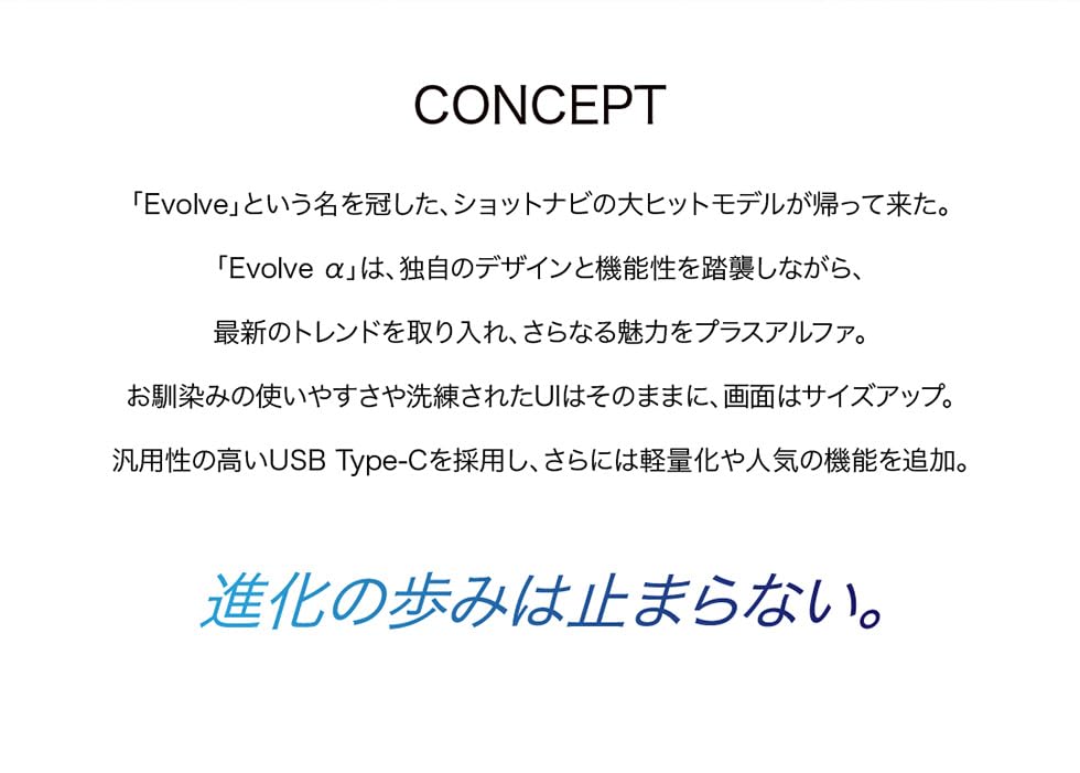 Shot Navi Evolve Large Color LCD Latest GPS Chip Automatic Distance Elevation Distance Made In Japan Certified Competition GPS Golf Golf Rangefinder