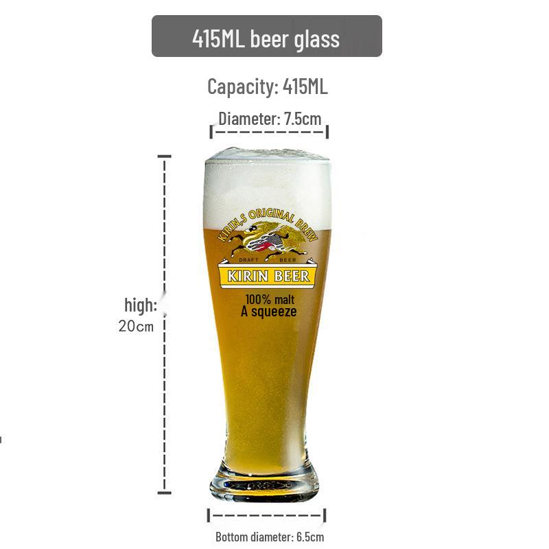 Kirin Ichiban Shibori Japanese Craft Beer Glass Mug with Handle