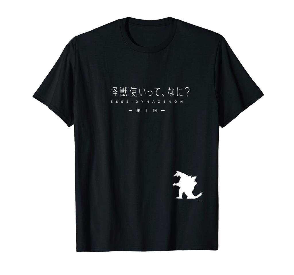 "SSSS.DYNAZENON" Subtitle 1st T-shirt