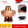 Jingbeier Old Beijing Style Copper Charcoal Hot Pot