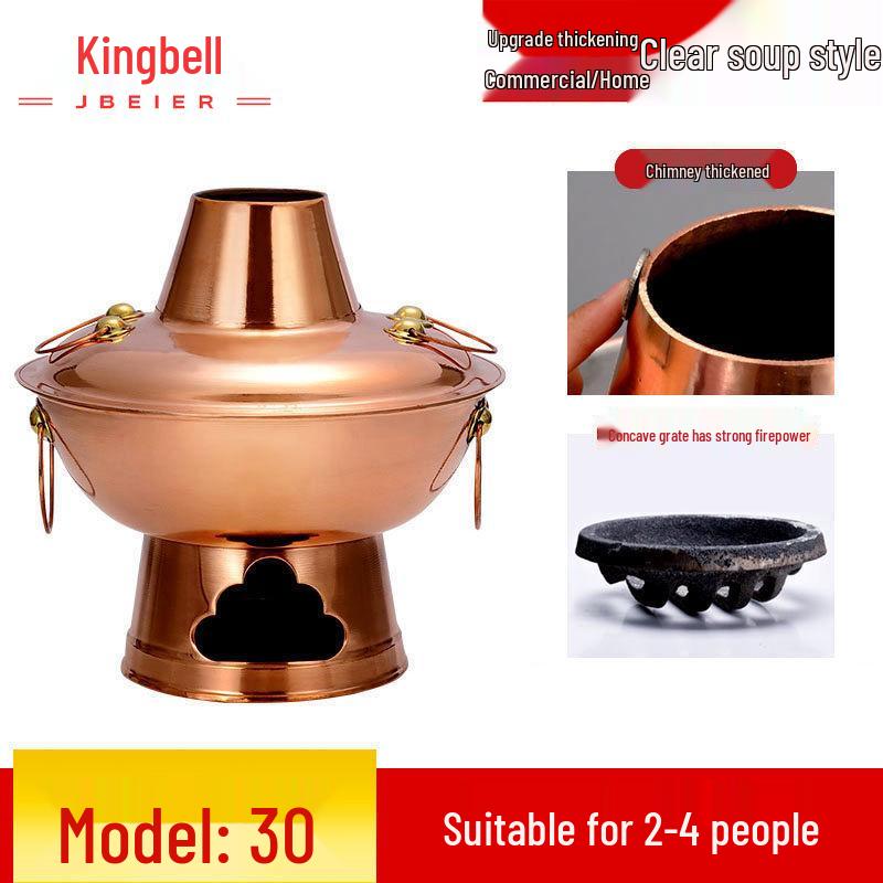 Jingbeier Old Beijing Style Copper Charcoal Hot Pot