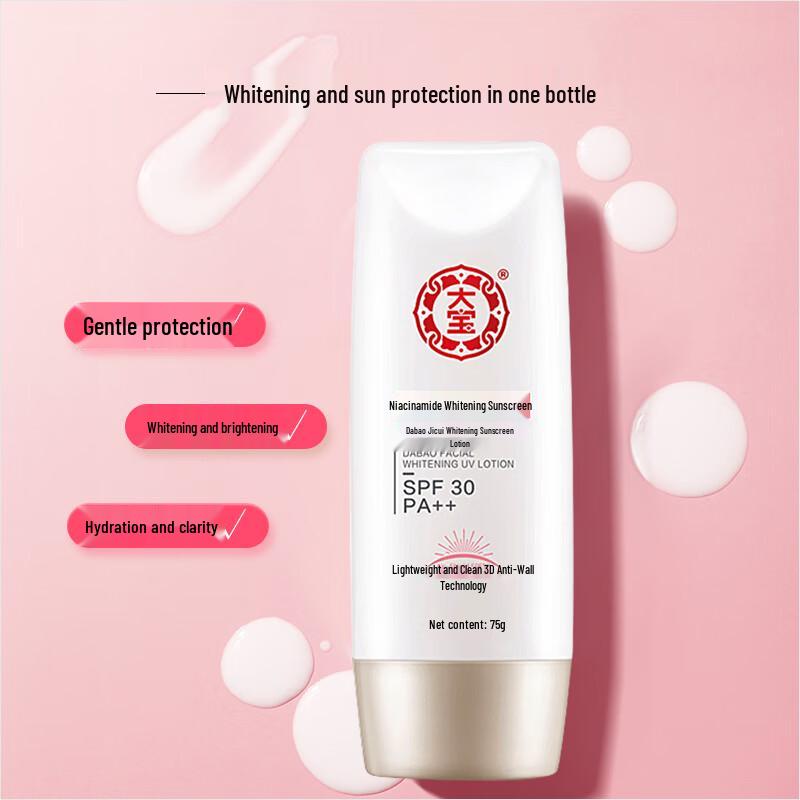 Dabao Skincare Sunscreen Collection