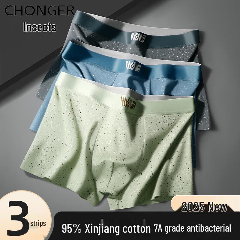 

Мужские боксеры-брифы Chong er из чистого хлопка с антибактериальным эффектом 4XL