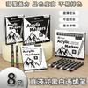 8Pcs Black And White Acrylic Paint Markers, Large Ink Capacity Marker, Ideal For Illustration Sketching/Wood/Rock Painting