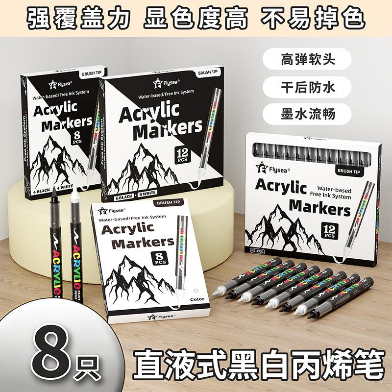 8Pcs Black And White Acrylic Paint Markers, Large Ink Capacity Marker, Ideal For Illustration Sketching/Wood/Rock Painting