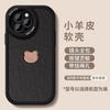 Round lens leather Apple 16 mobile phone case 15plus red all-inclusive 14promax13pro protective case airbag