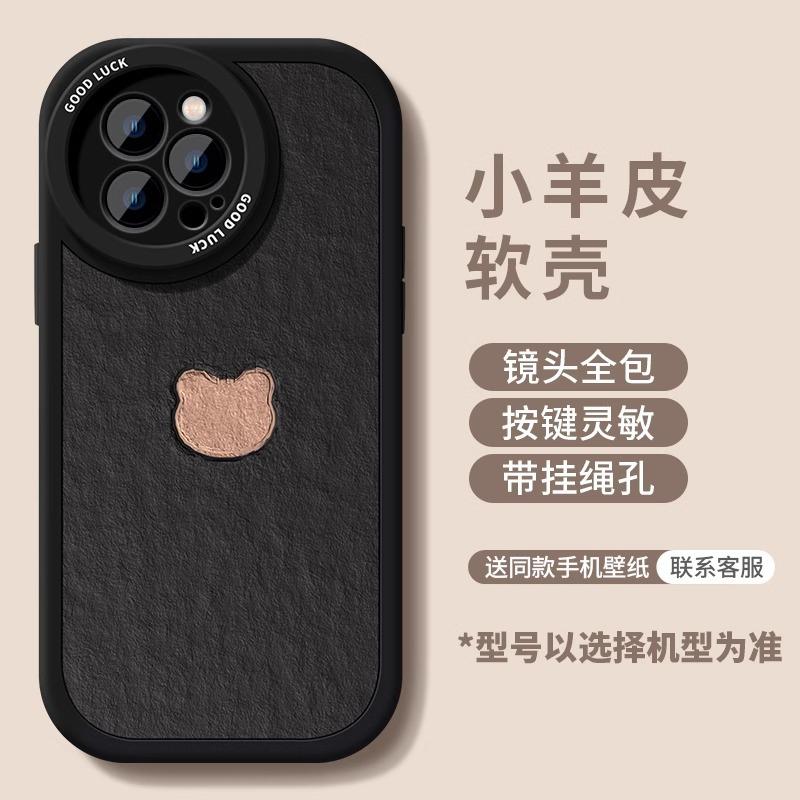 Round lens leather Apple 16 mobile phone case 15plus red all-inclusive 14promax13pro protective case airbag