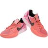 (GS) Nike Ja 2 'Heart Eyes' Kids' IB8833-800