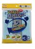 WAKO Microfiber Cloth Set CC33 Multi-Purpose 3-Piece [Product Number]