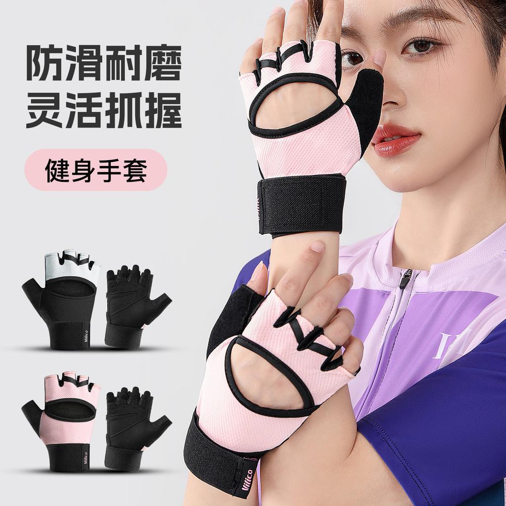 Sports fitness gloves women's non-slip, wear-resistant, anti-cocooning, shock-absorbing and breathable yoga training half-finger cycling gloves