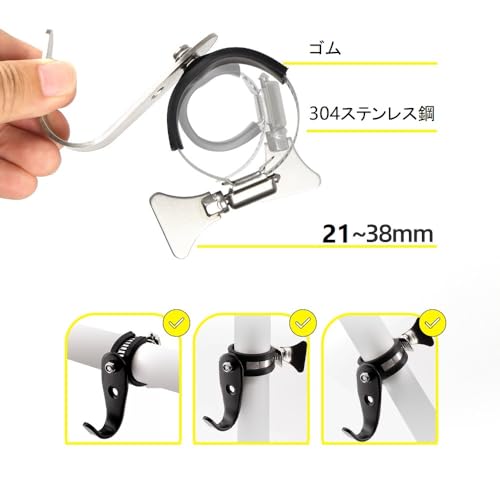MULT S-hook, Large Rotation, Won't Fall Off, Band Clamp, Strong Fixation, Belt Hook, Bicycle, Bag Hook, Stroller Hook, Pipe Hook, Bag Hanger, Sta