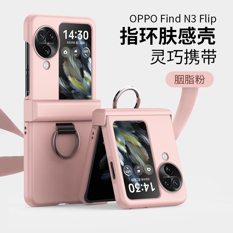 OPPO Find N3 FliP Folding Phone Case Hinge Find N2 FliP Ring Case