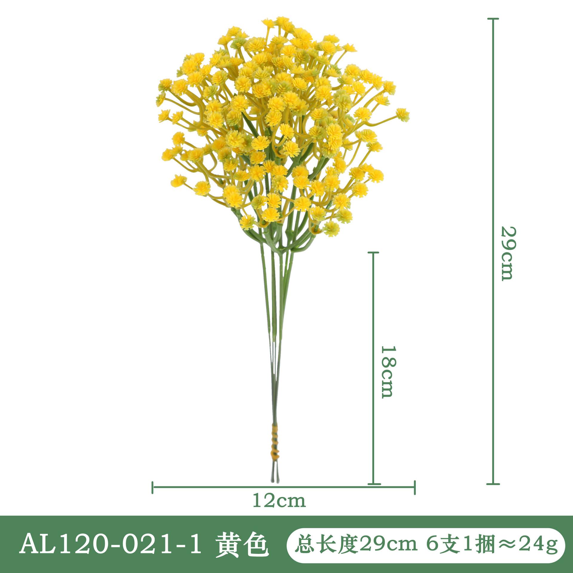 

Имитация цветка цыганский одиночный, поддельный цветок украшение своими руками искусственный цветок свадебный дом гостиная украшение пластиковый цветок