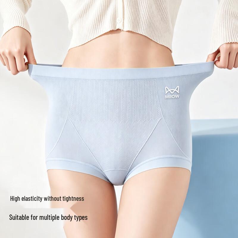 MIIOW Women's High-Waist Seamless Antibacterial Briefs 3-Pack