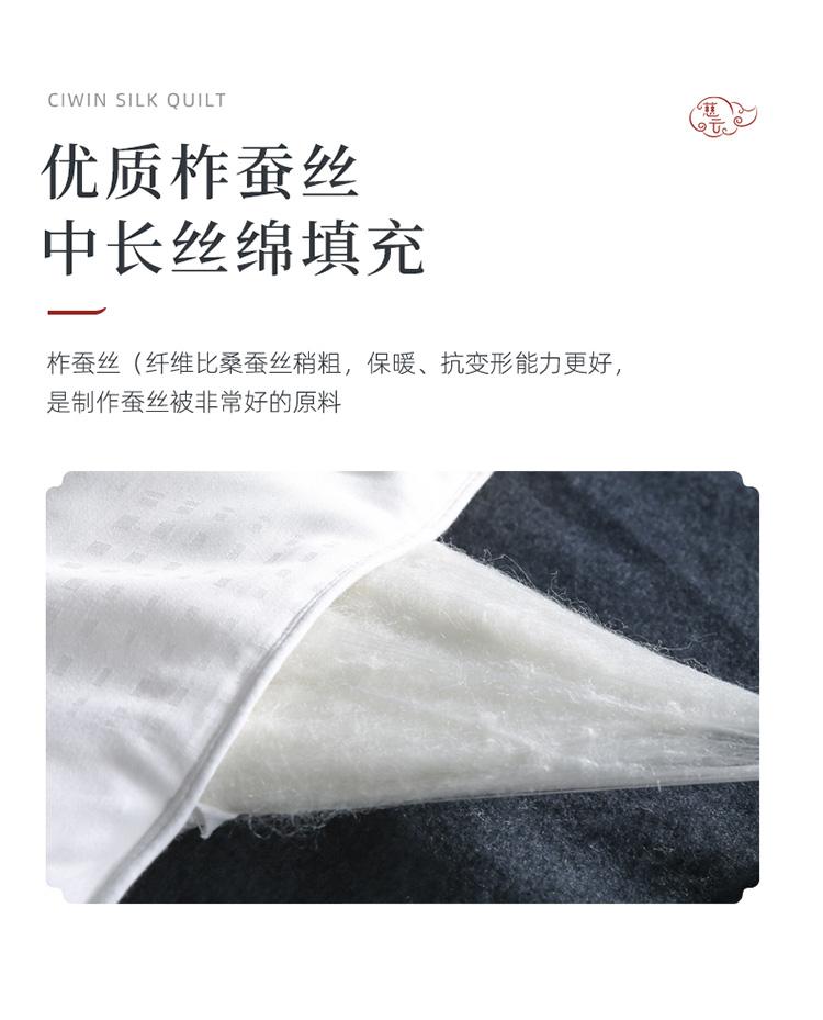 100% Silk Quilt with Medium and Long Filament Silk