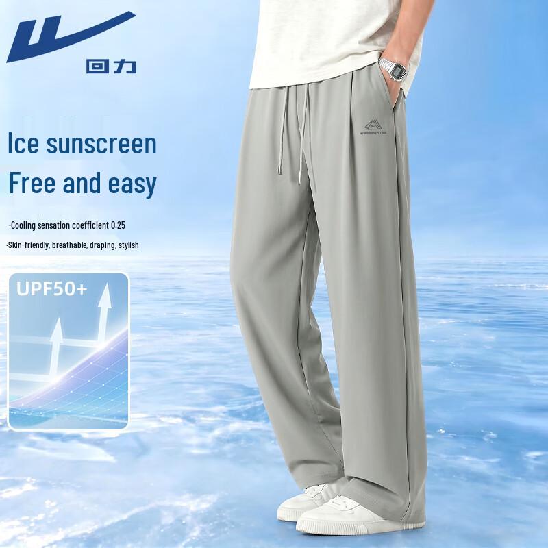 Warrior Men's Summer Breathable Loose Straight-Leg Casual Pants