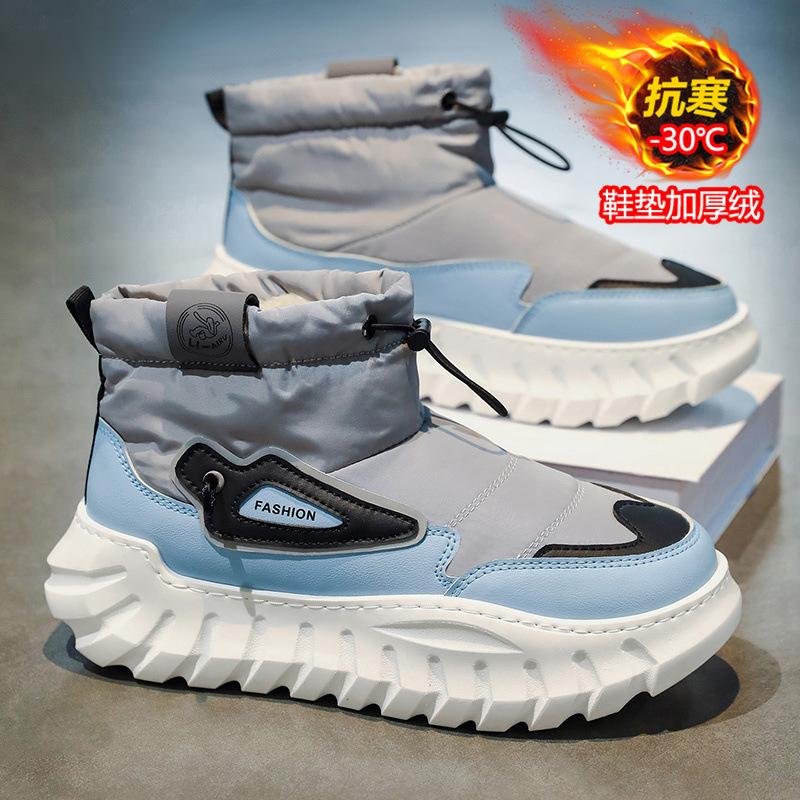 Shoes winter velvet thickened warm down cotton shoes outdoor fur integrated waterproof, non-slip and cold-resistant thick-soled cotton boots