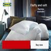 IKEA SMÅSPORRE All Seasons Warm Quilt
