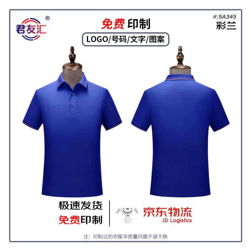 Junyouhui Unisex Antibacterial Breathable Polo Shirt