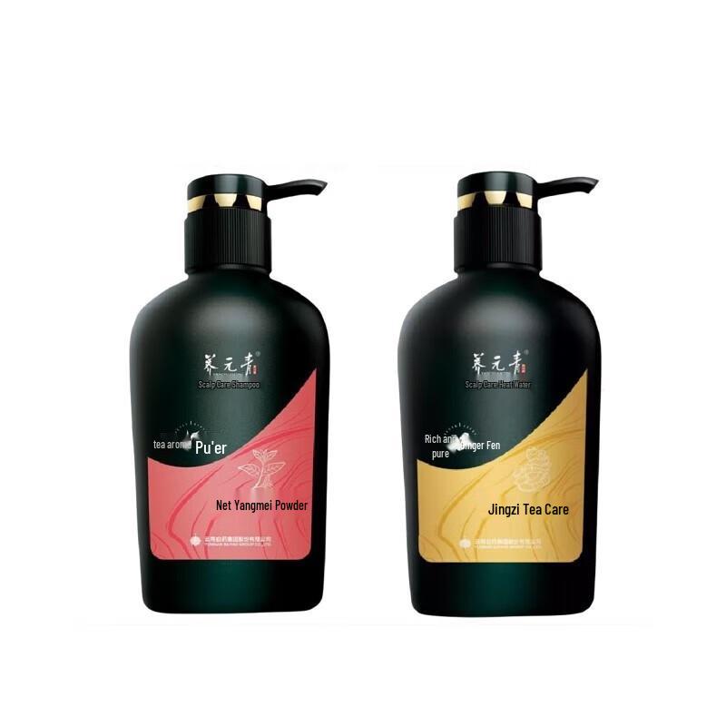 Yang Yuan Qing Oil Control Shampoo Set