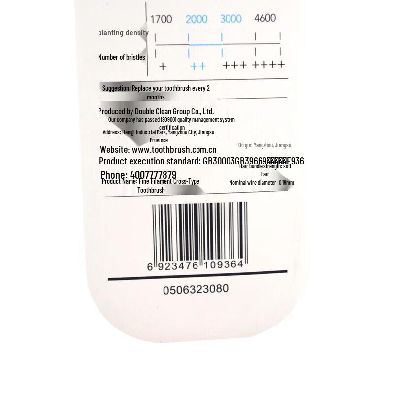 Beijiajie Soft Bristle Cross-Type Toothbrush (2-Pack)