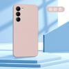 Applicable To Samsung S26Ultra Liquid Silicone Mobile Phone Case S25 Solid Color Skin Feeling S24 All-inclusive Anti-drop Protection