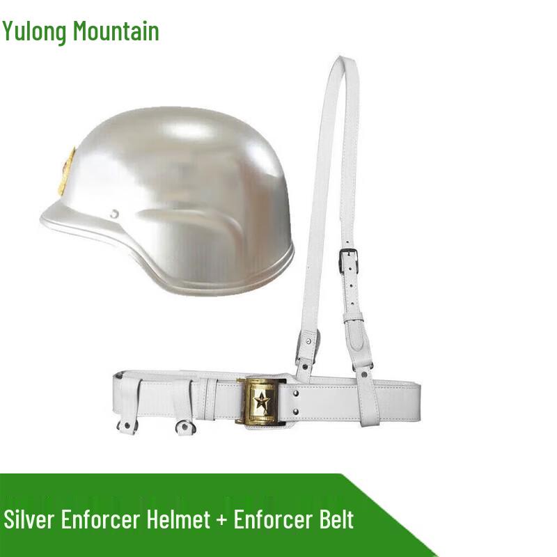 Patrol Anti-riot Helmet with Belt